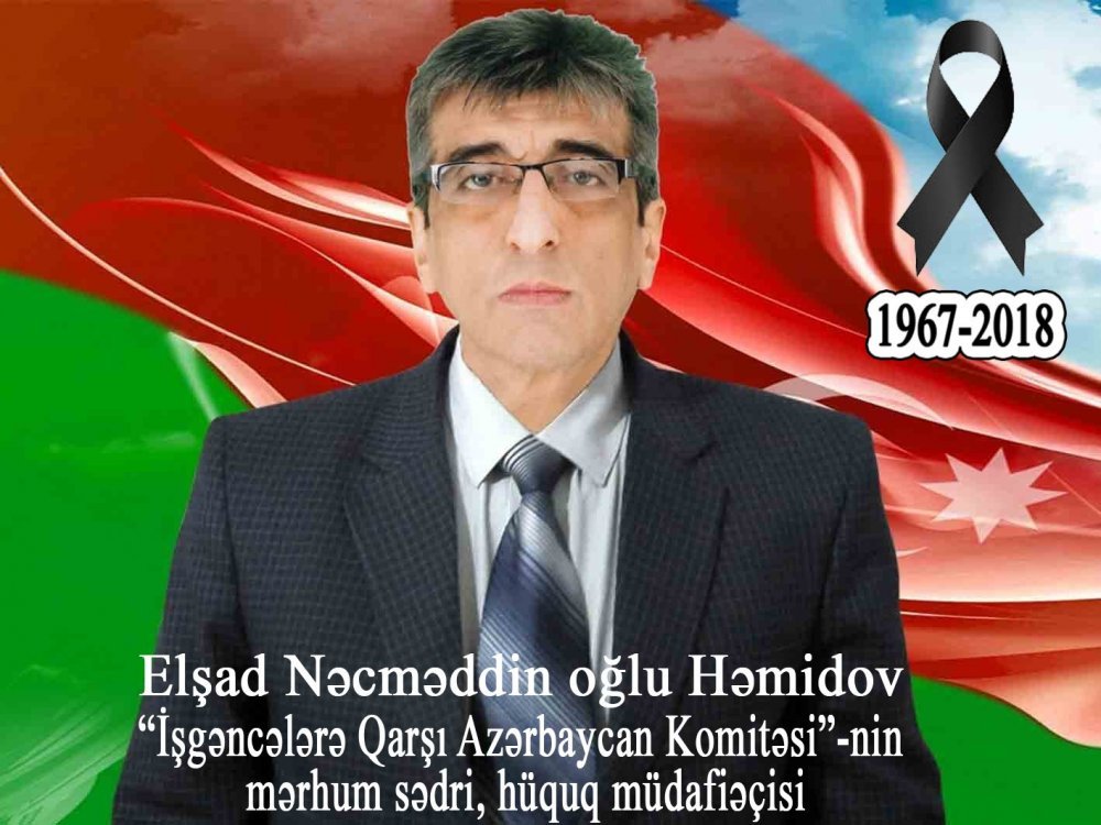 Bu gün İşgəncələrə Qarşı Azərbaycan Komitəsinin mərhum sədri Elşad Həmidovun əziz xatirəsi anıldı