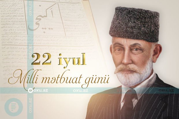Azərbaycan mətbuatının 148 yaşı tamam olur